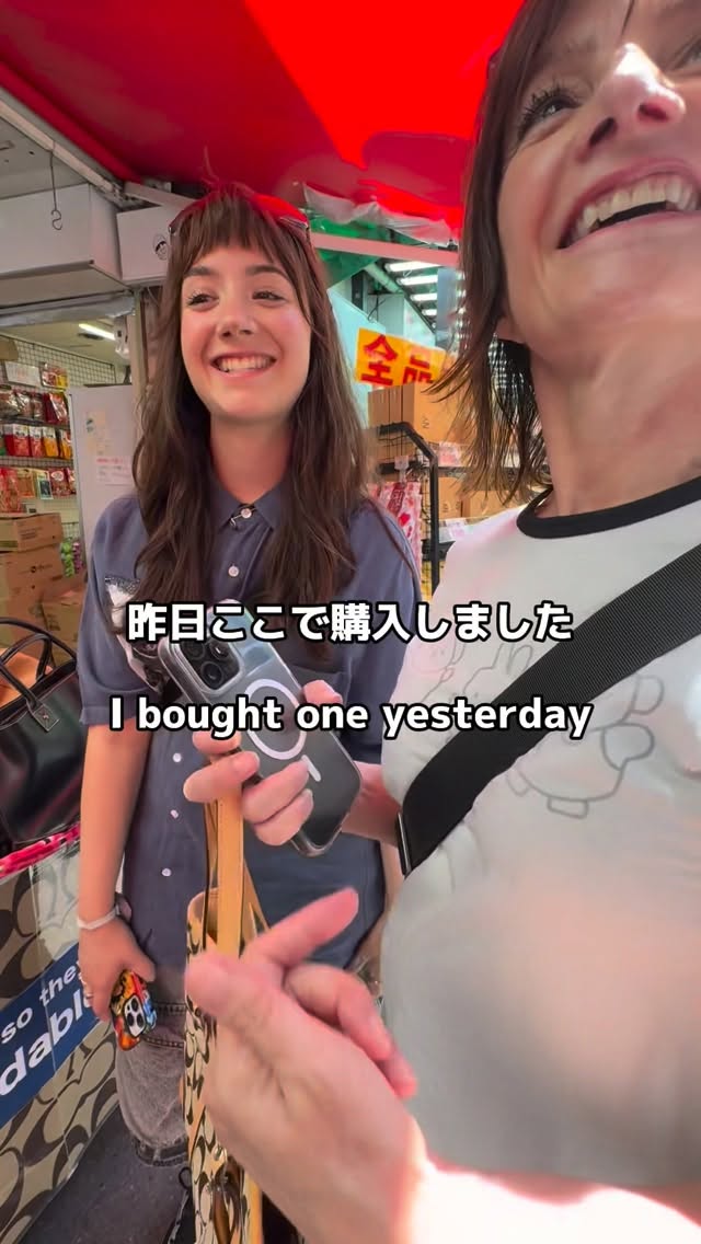 SASUGAYA OUTLET アメ横, Ameyoko Street