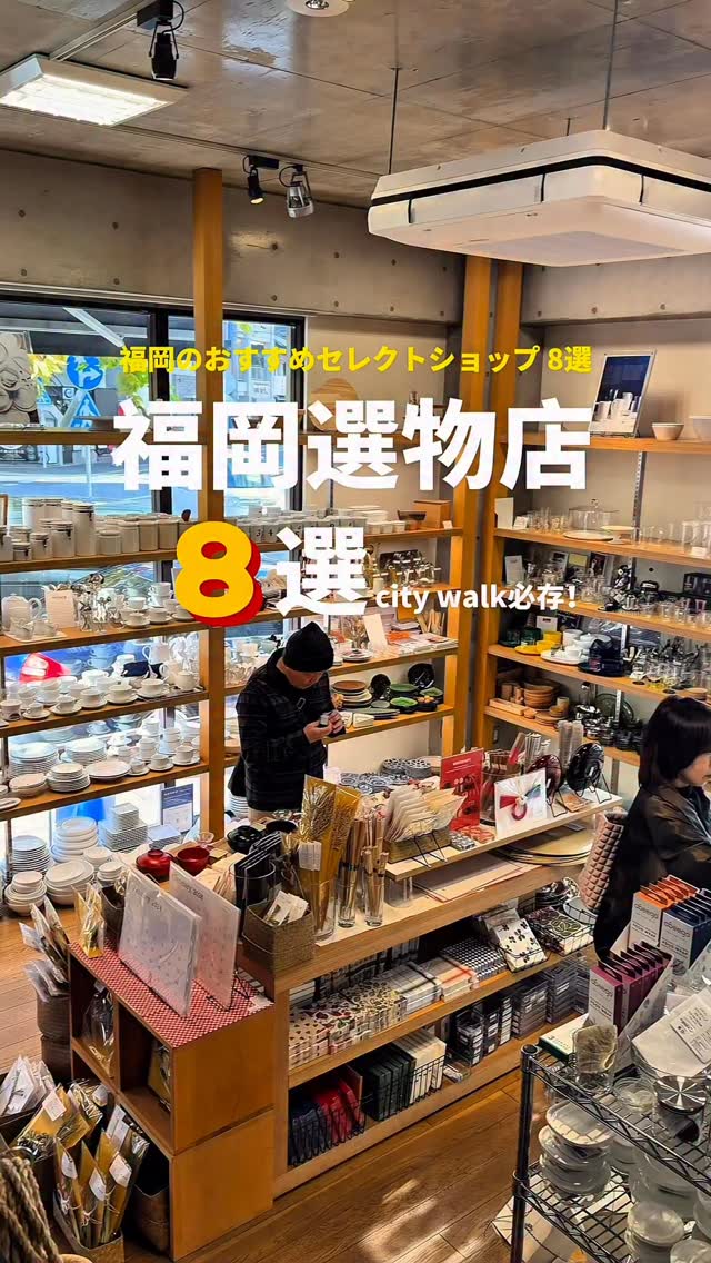 Gary, Hightide Store Fukuoka