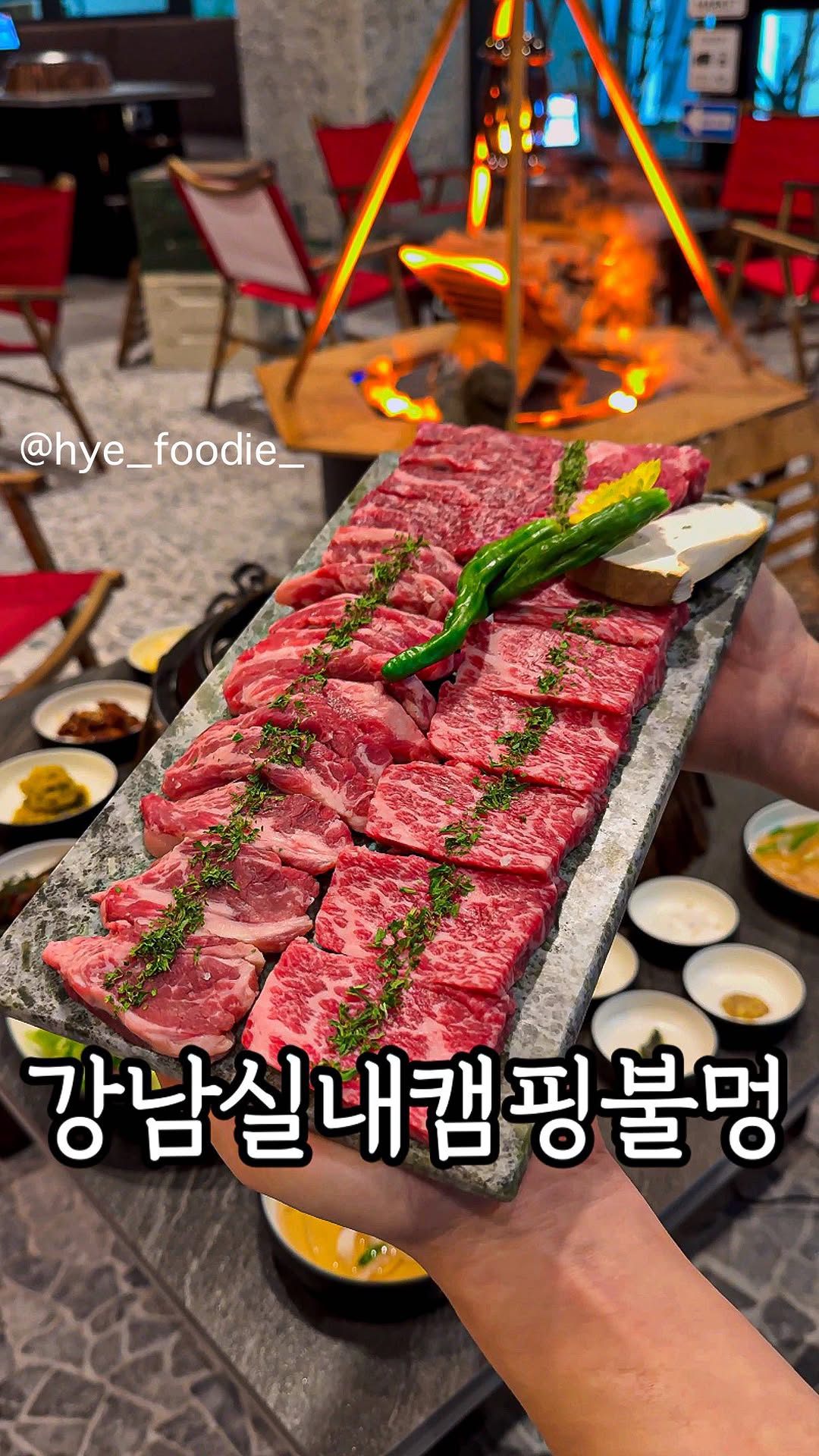 헤이 지혜 | 허지혜 [ 맛집 | 여행 | 꿀팁 | 팝업 ], 화설 강남직영점 l Gangnam restaurant korean bbq HWASEOL Gangnam Main Direct Store