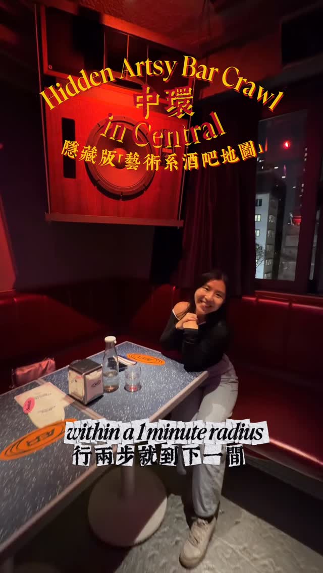 Nam | Traveller Hiker Foodie, AER (Aesthetic Radio) Hong Kong