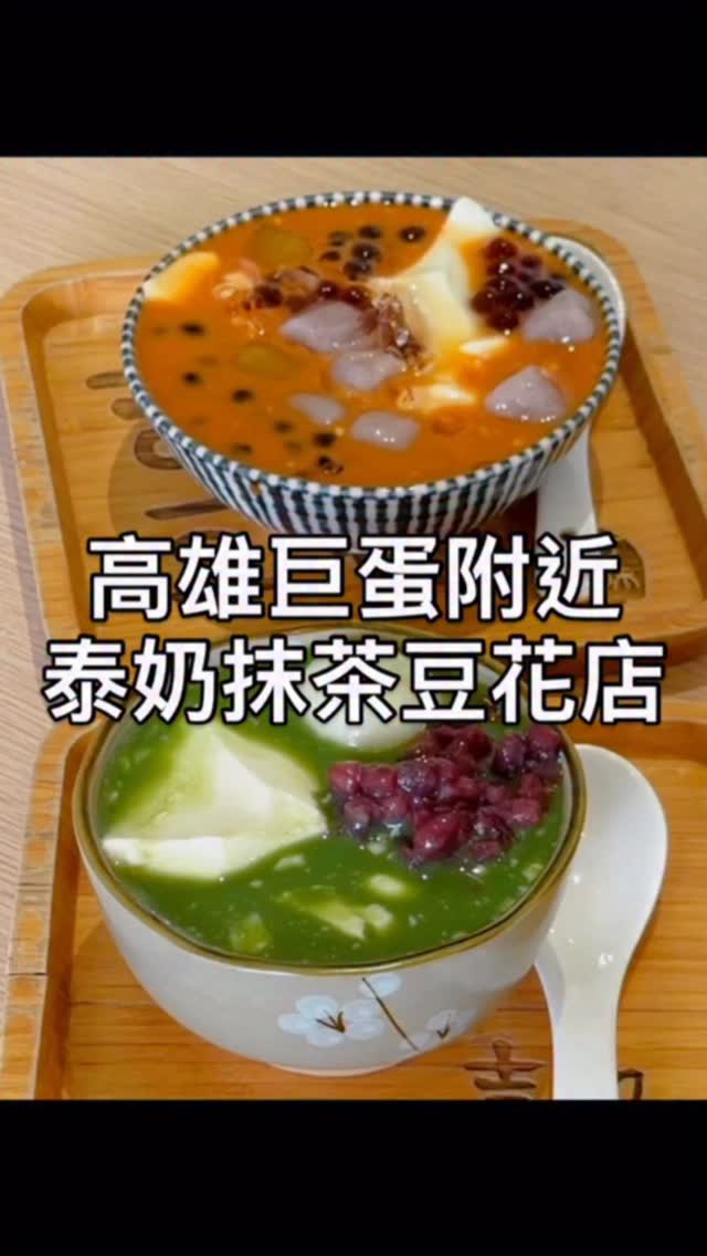 Mandy's 美食筆記｜高雄·台南·嘉義·台中·台北·美食筆記, Kaohsiung Arena