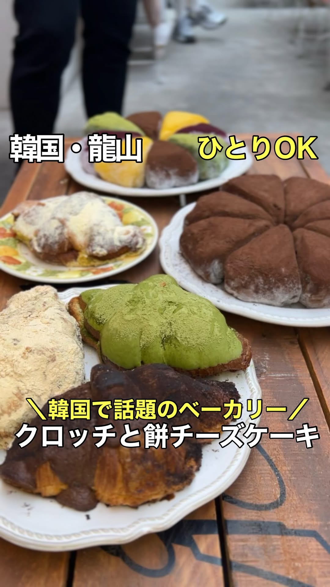 AYA_KOREA🇰🇷韓国情報・韓国美容・韓国グルメ・韓国旅行, Jayeondo Sogeumppang (Salt Bread) & Jayeondoga