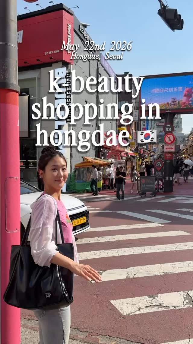 daily beauty radar 🇰🇷✨, Hongdae Street