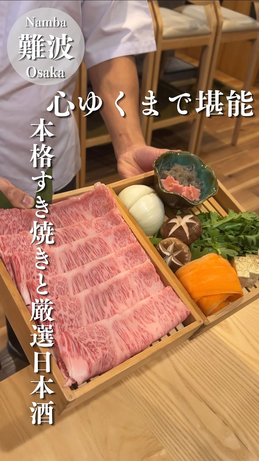 sukiyaki.Kyotogotengo.dotonbori, Dotonbori