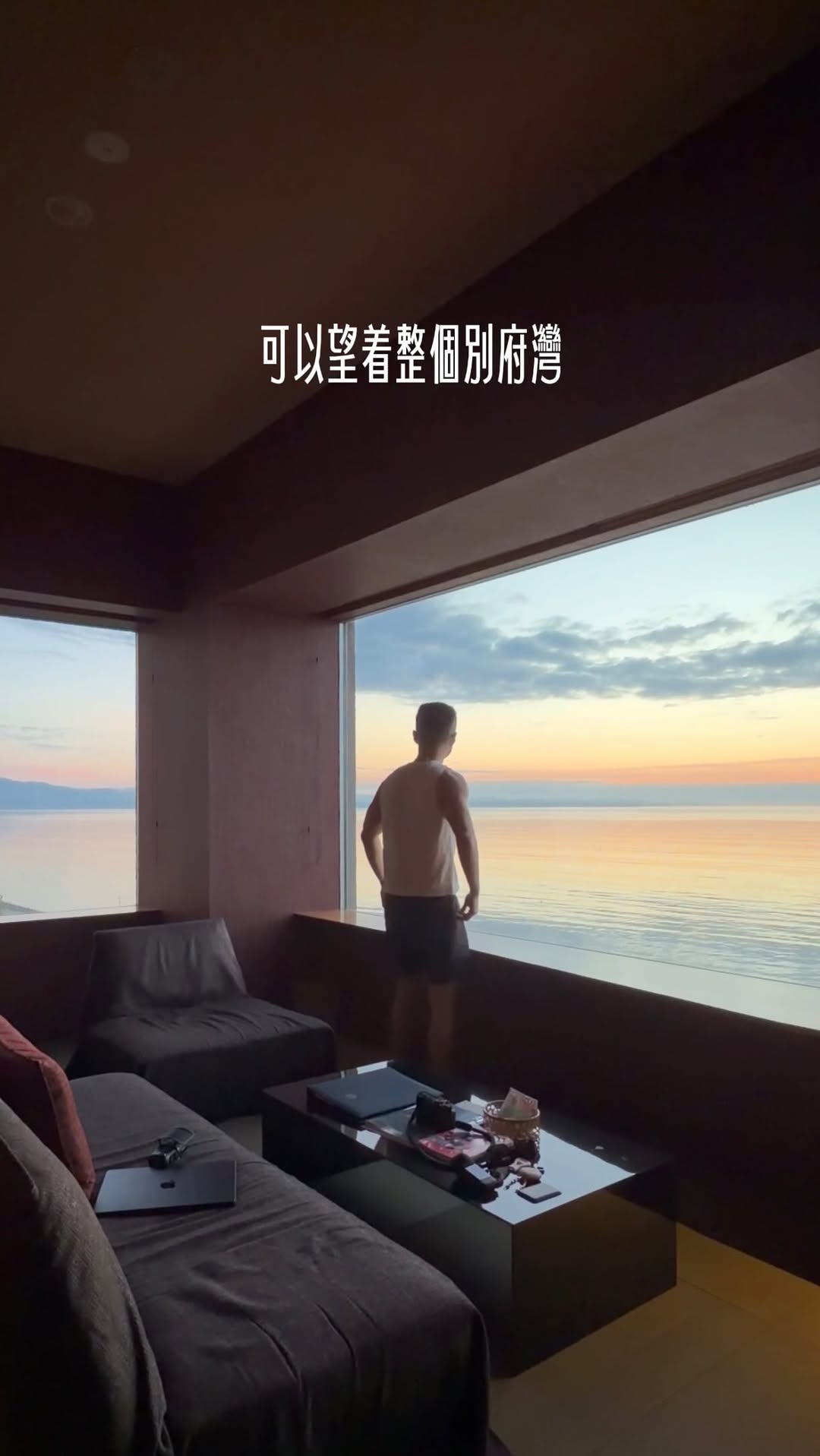 Leo Chan | Hong Kong, Beppu