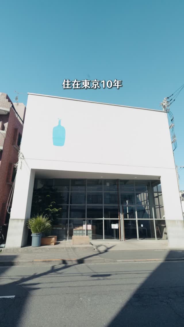 小鹿｜日本旅遊、飯店分享, Harajuku