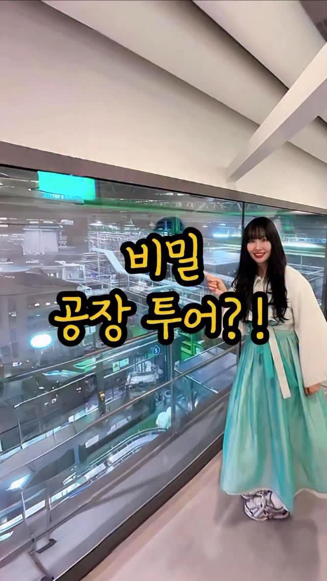투현커플, 초당순두부마을