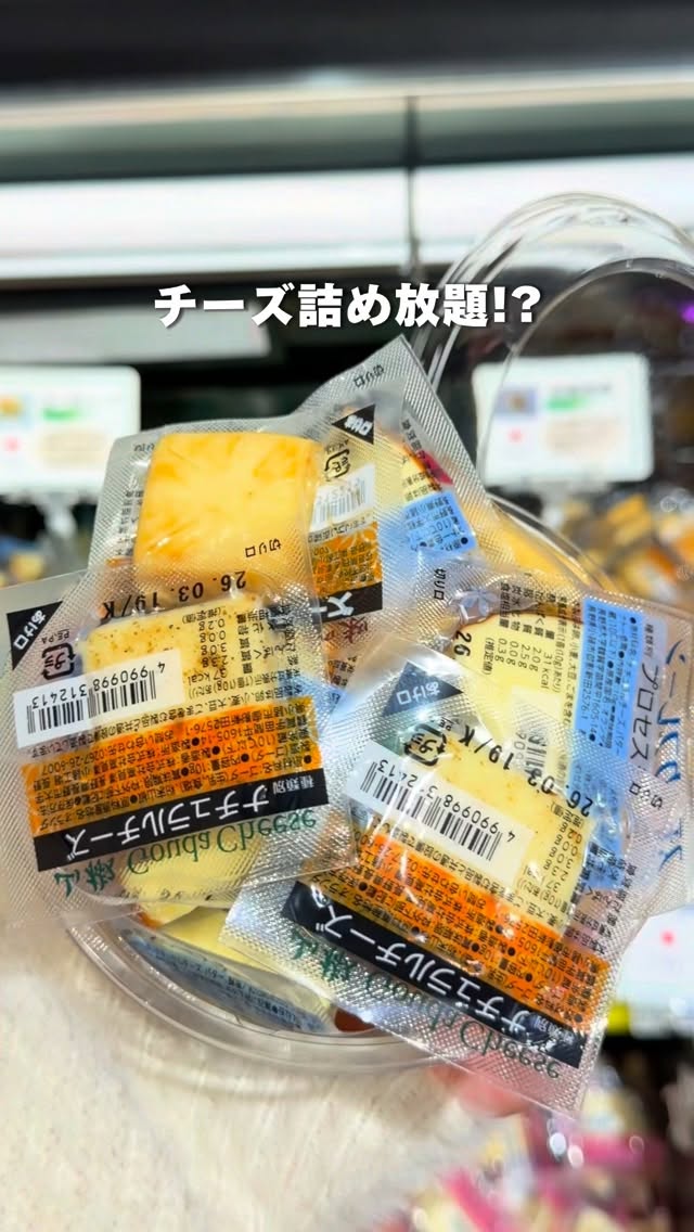 ぎゃらぴか, Namba Parks