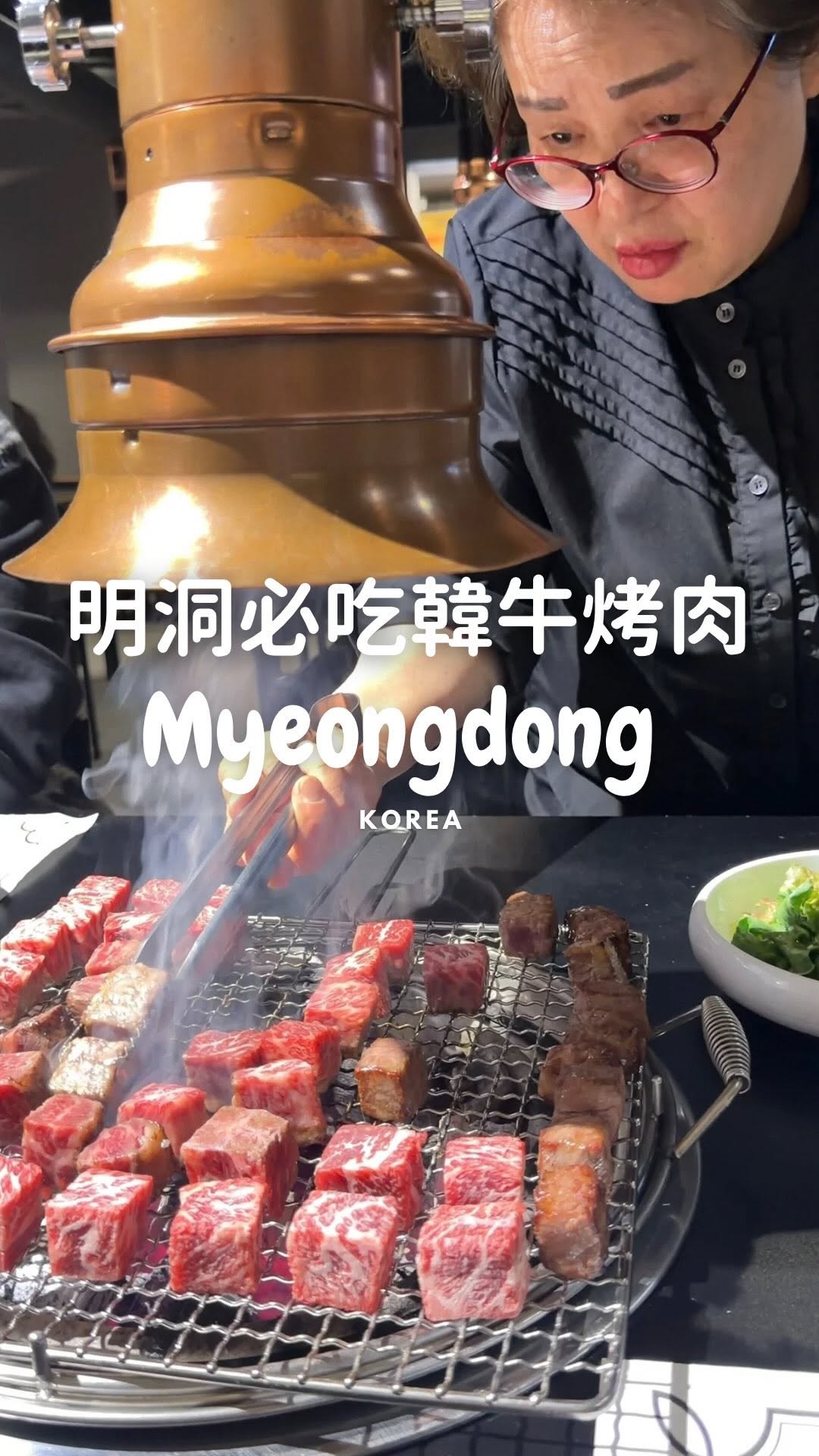 Yuna｜東京生活・美食日記🗼, Myeong-dong