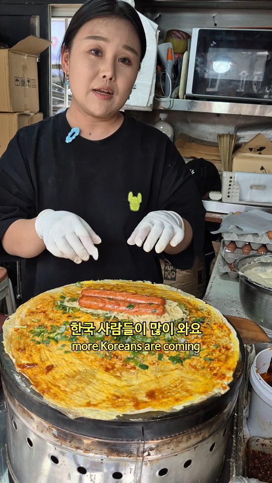 Foodtime 푸드타임, Konkuk Univ. Station