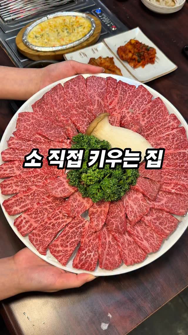 나나제이 | 대전맛집 · 대전출발 여행, 육군훈련소