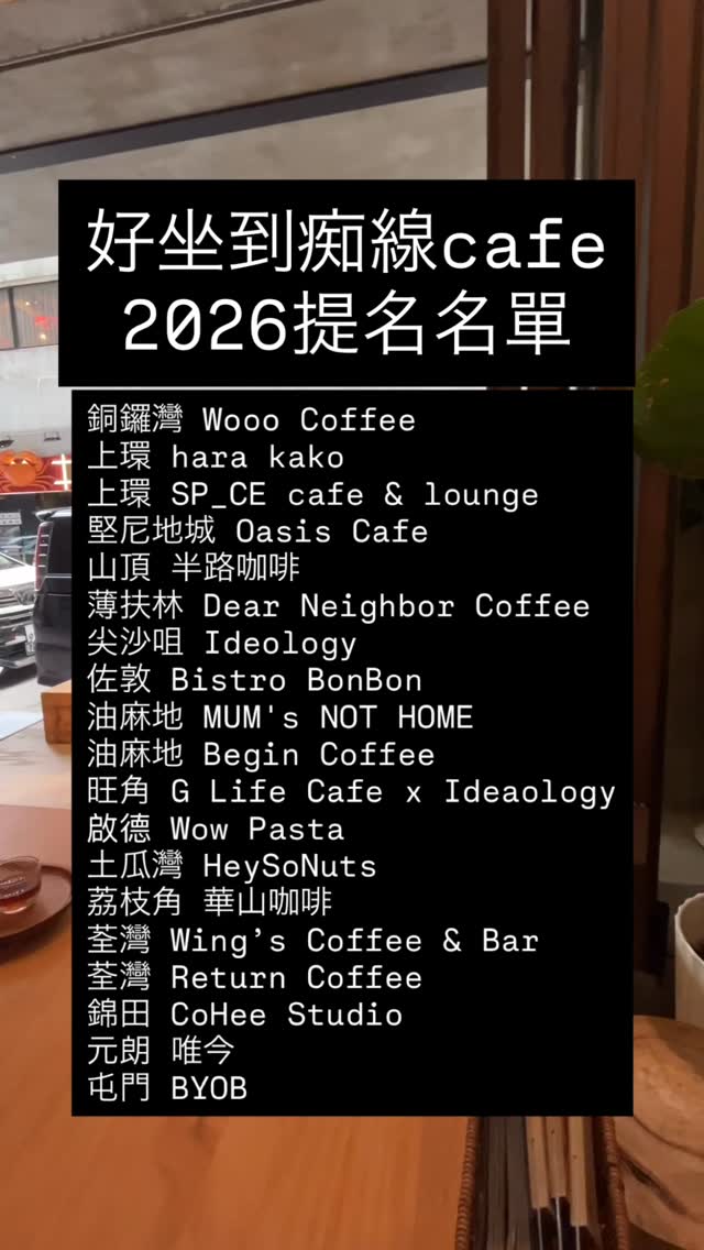 Fat boi - 脂肪Gor, SP_CE cafe & lounge