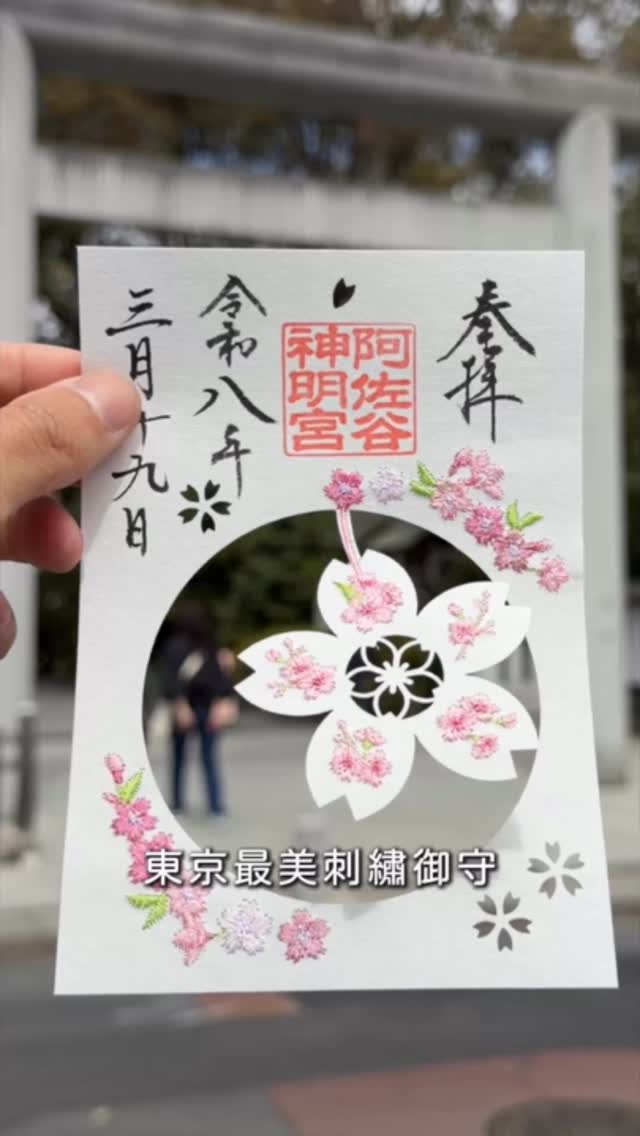 日嚐Daily Eater｜台北 桃園 台中 日本 美食旅遊, Asagaya Station
