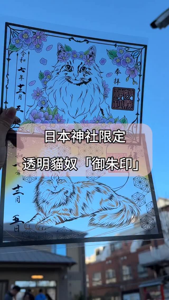 我是憓ㄏㄨㄟˋ我叫阿憓🤍, Komagome Station
