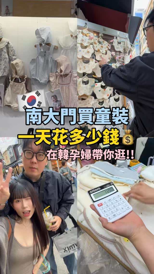 安知恩 노지은 | Chihchen Lu, Namdaemun Market