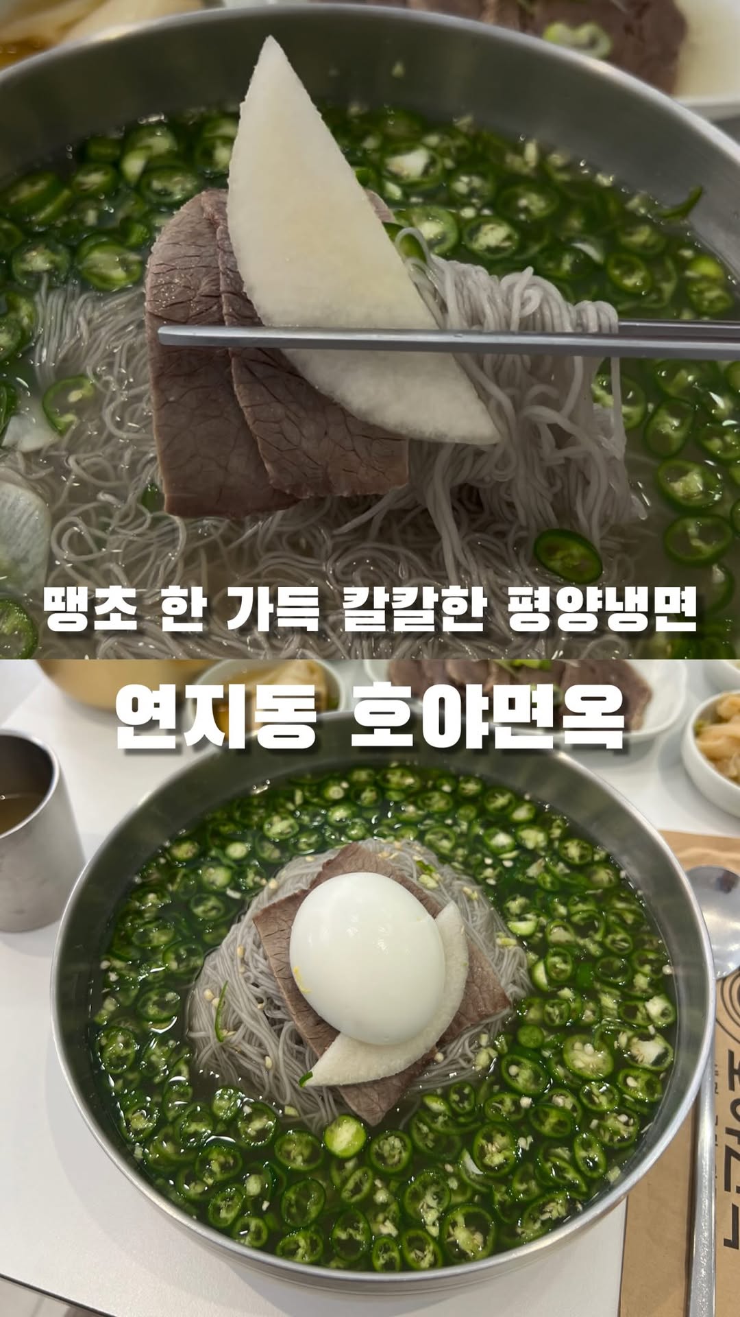 부산랩소디 | Busan Rhapsody | 부산맛집, Busan Citizens Park