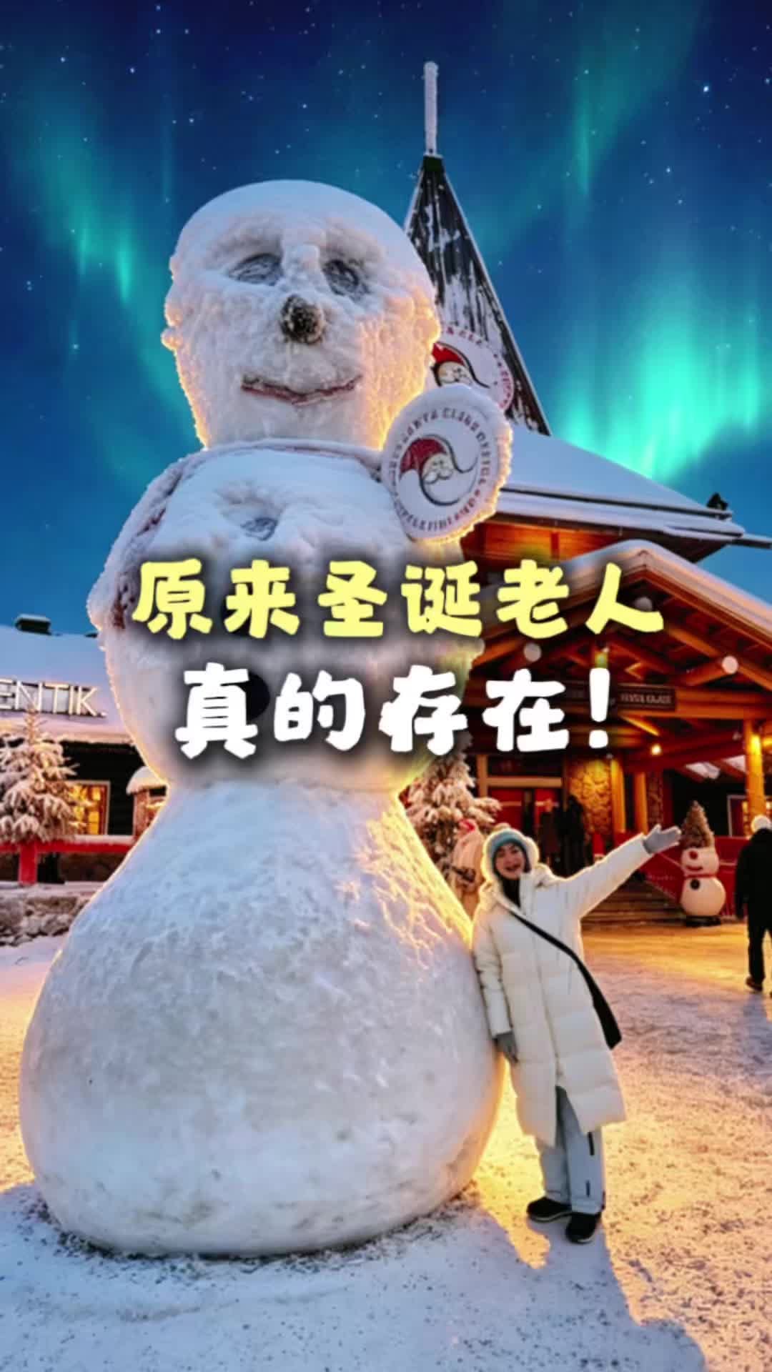 Hayley, Santa Claus Village