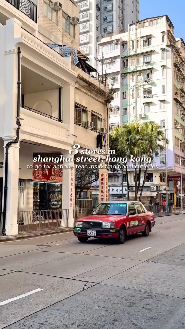 HK Cafe Diaries ☕️, 明生鋼竹蒸籠廠
