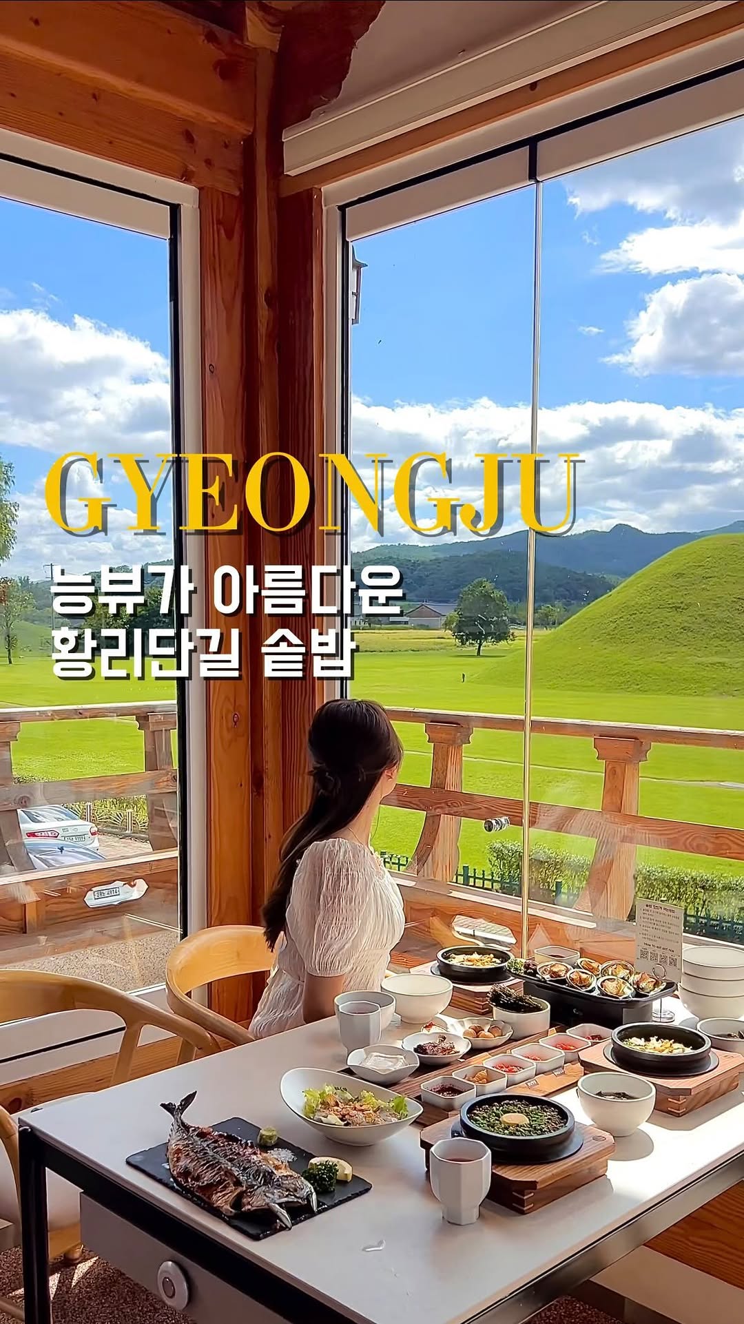 또채니 ㅣ여행, 숙소, 카페🍦, 두낫디스터브 베이커스 경주