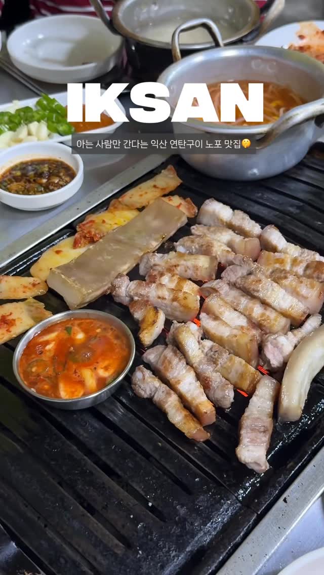 Eun-young | 전북의 카페•맛집•힐링 여행지✈️, 성일교회