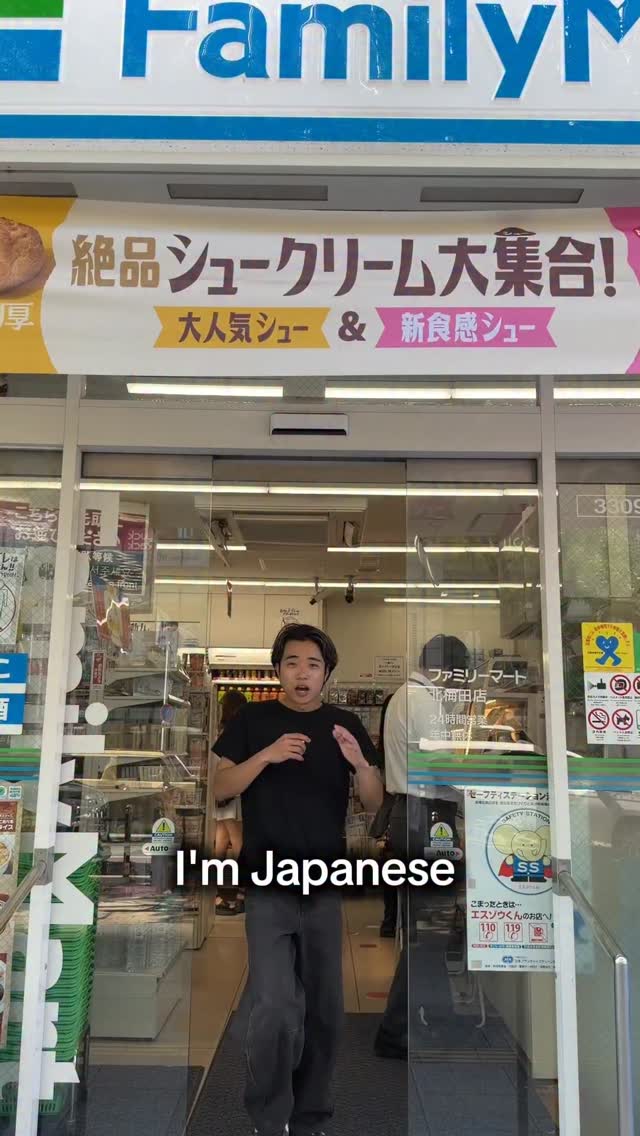 Kai Travel Guide, Osaka Takashimaya