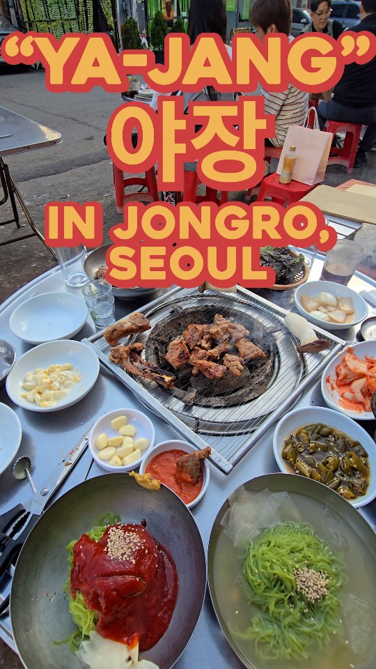 Austin Givens, Mapo Sutbul Galbi
