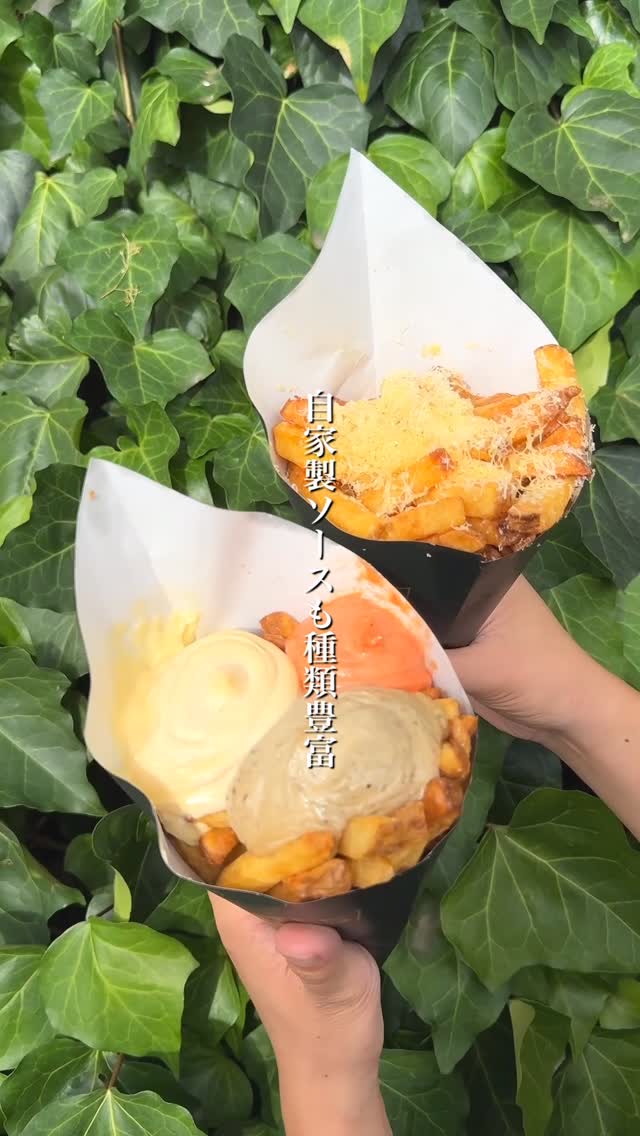 はらぺこ東京グルメ, Meiji-jingumae ‘Harajuku’ Sta.