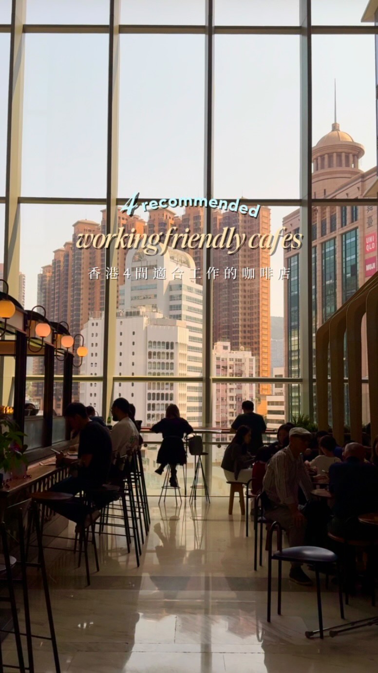 𝘑𝘢𝘴𝘮𝘪𝘯𝘦 𝘊𝘩𝘢𝘯𝘨 🍵, n.o.t. Specialty Coffee (Hysan Place)