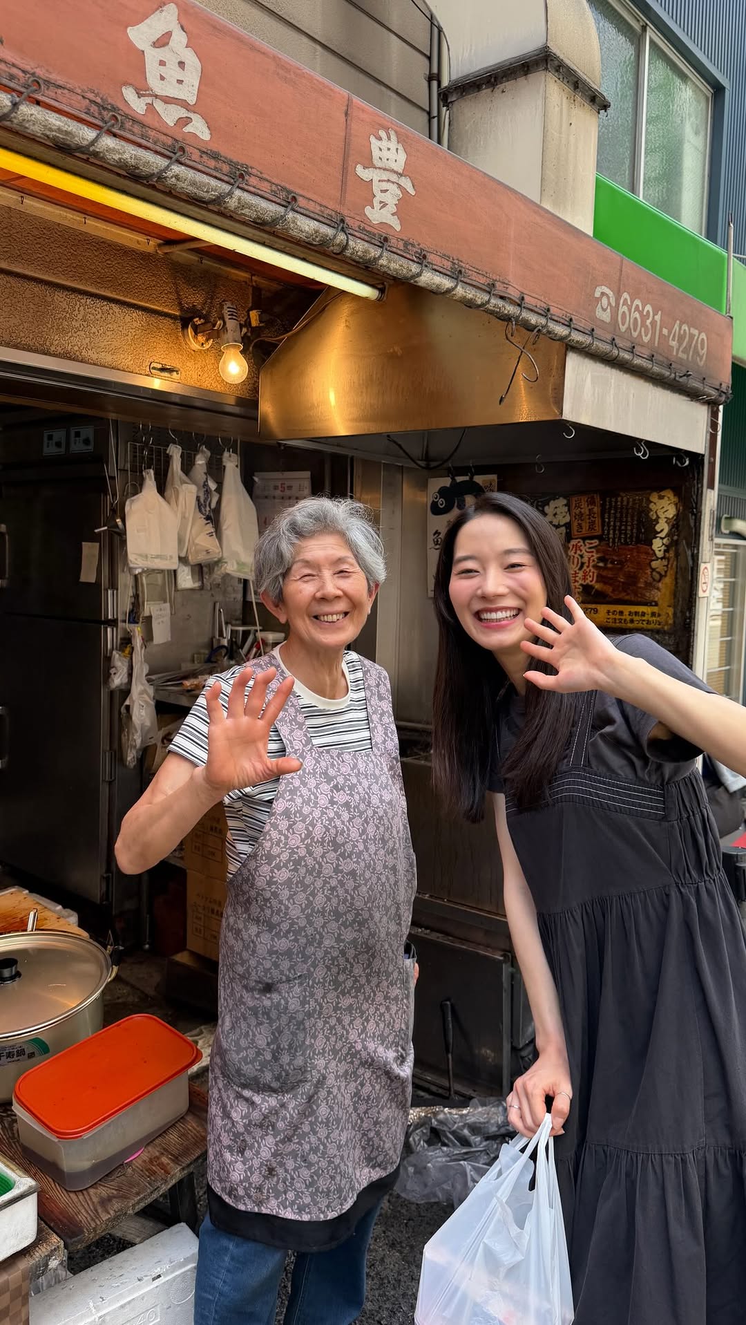 OHAKO 十八番, Kuromon Ichiba Market