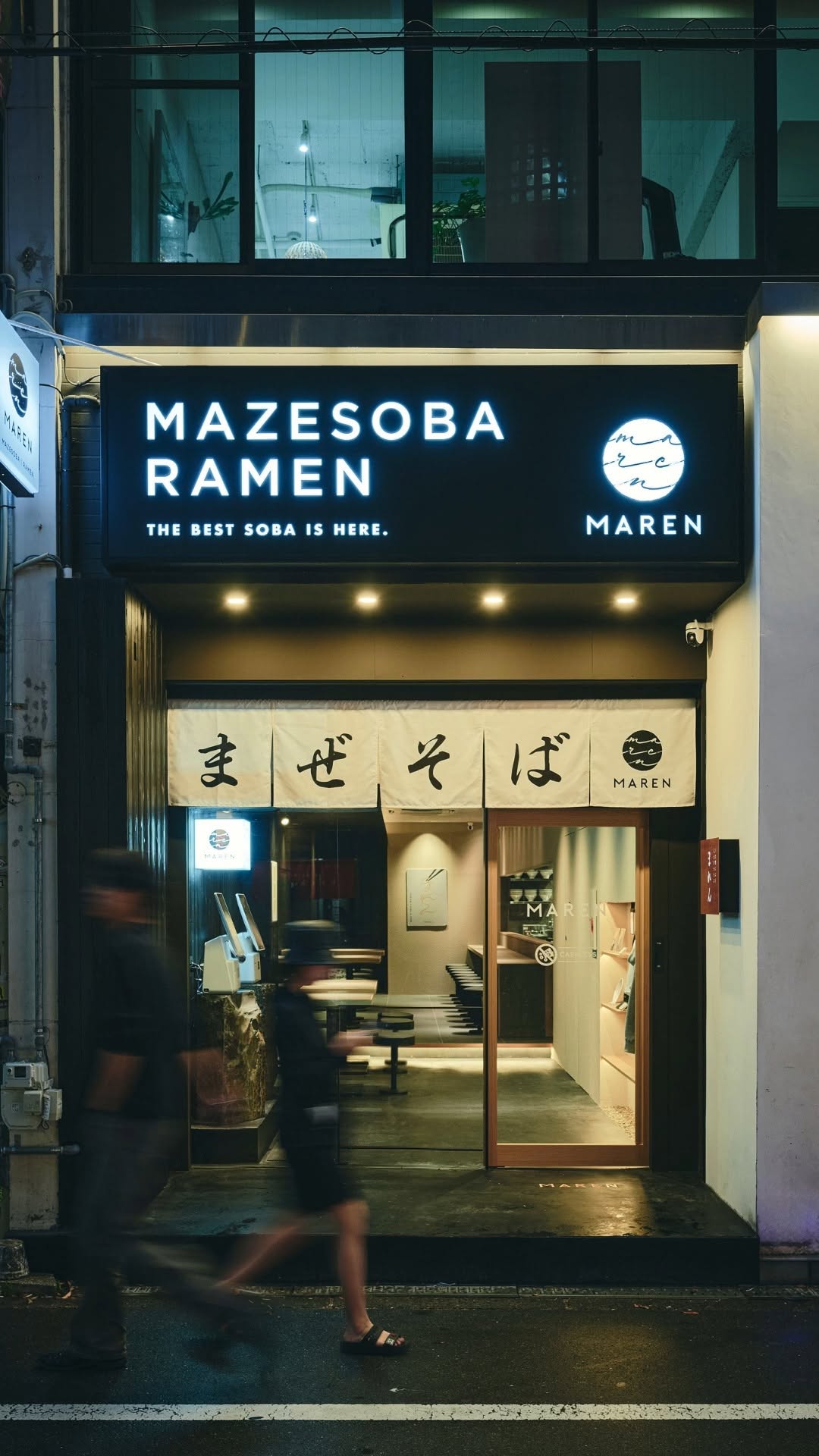 MAREN | まぜそば・ラーメン, Shinsaibashi-Suji Shopping Street