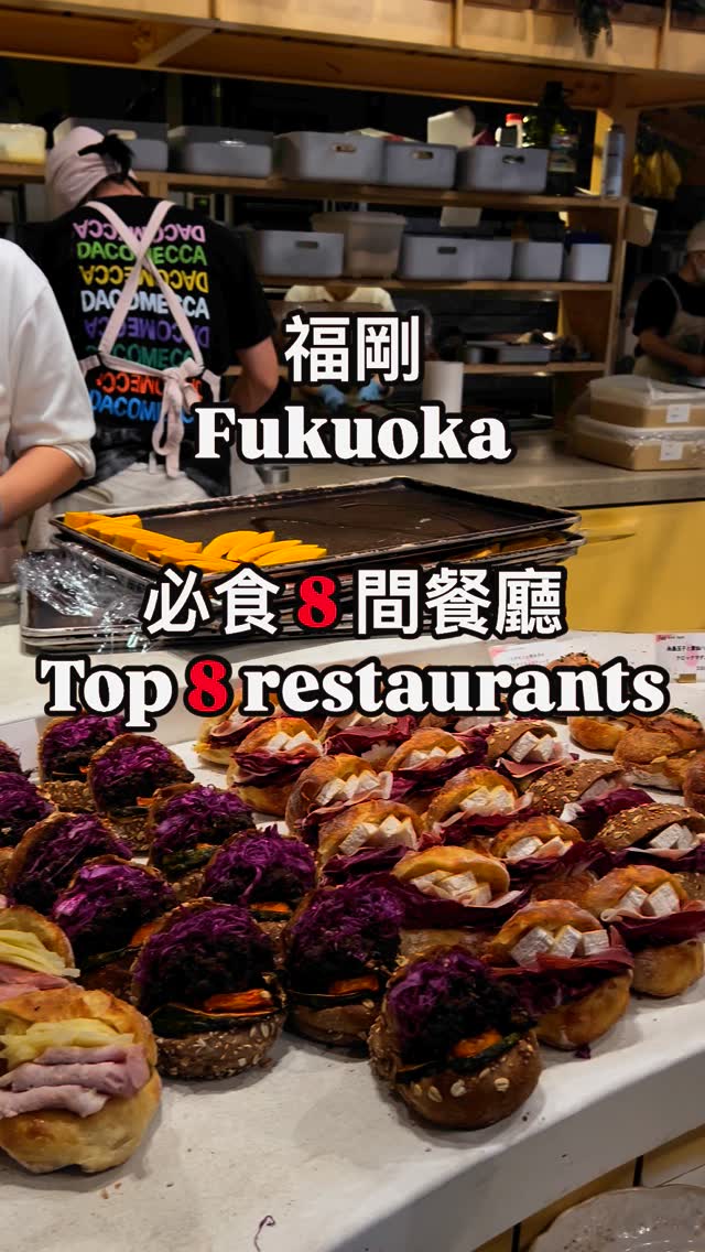 Foodheaven925, Dacomecca