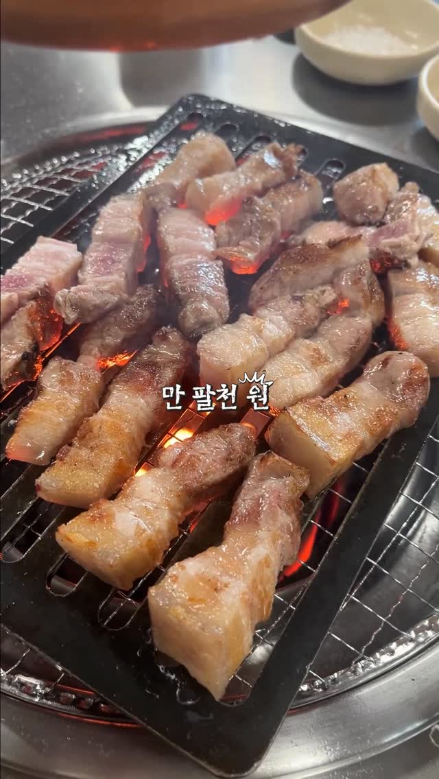 김짬뽕, Soesokkak