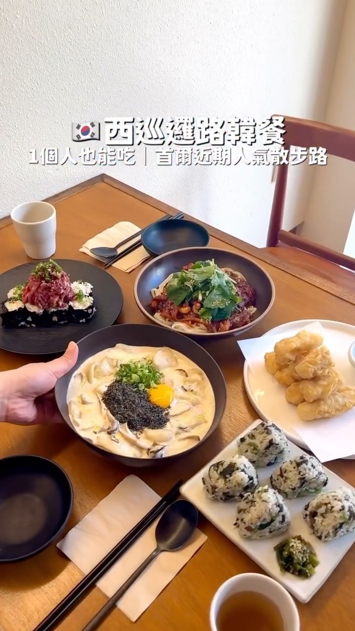 𝗔𝗠𝗬🇹🇼｜韓國美食✖️韓國景點, Seosulla-gil (Jongmyo Shrine Stone Wall Walkway)