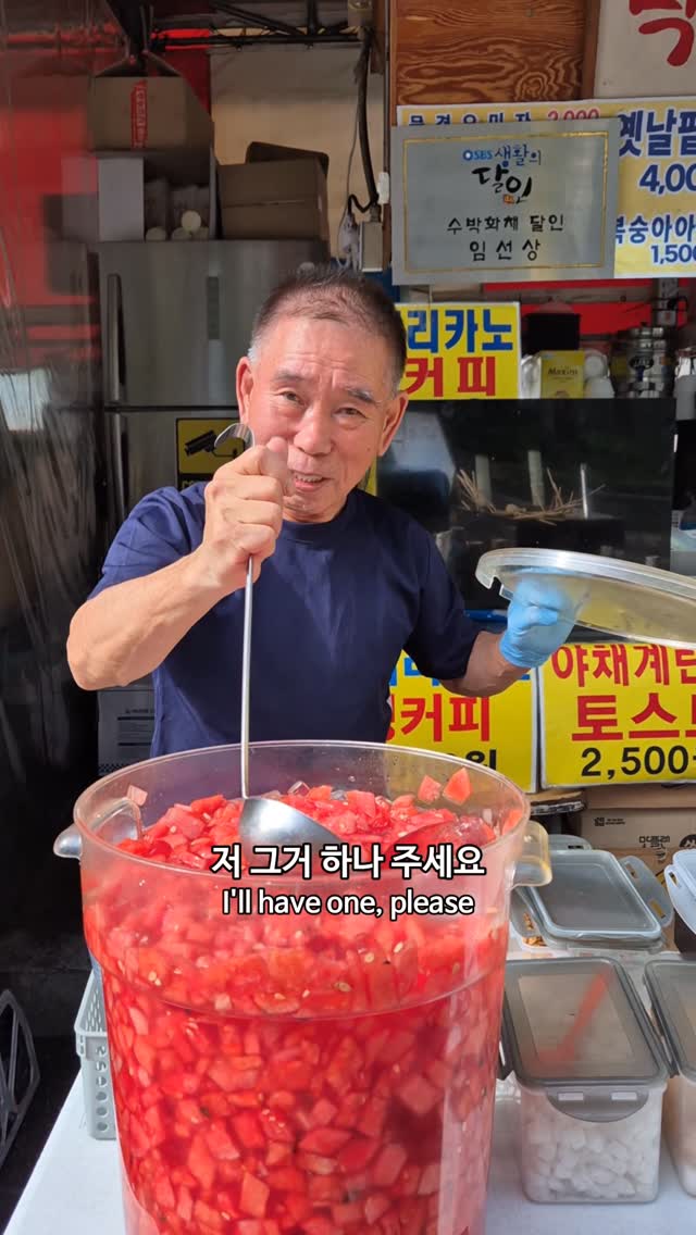 Foodtime 푸드타임, Seoul Folk Flea Market