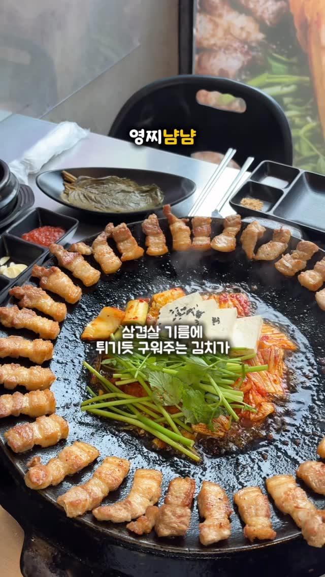 영찌냠냠 | 서산 맛집•서산가볼만곳•서산여행•당진•태안•충남맛집, Seosan Jungang Lake Park