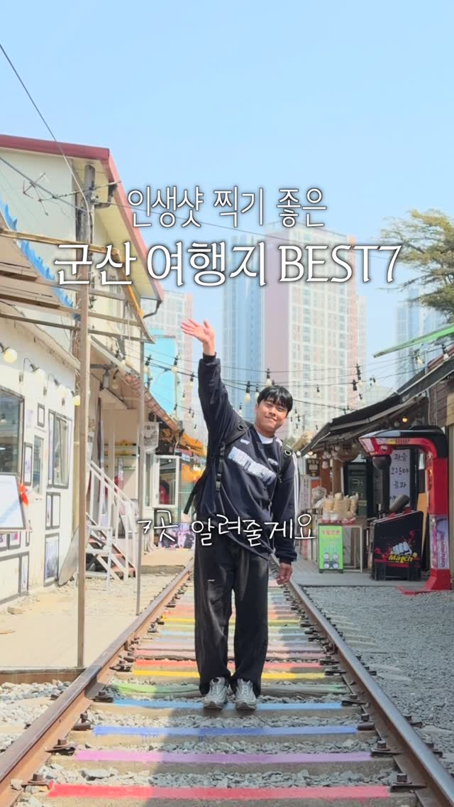 웹투어로 여행가자, Daejangbong