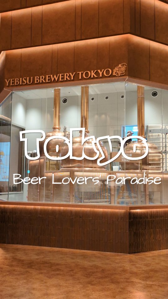 🗼Tokyo Family Travel Guide | Risa & Yuichi, YEBISU BREWERY TOKYO