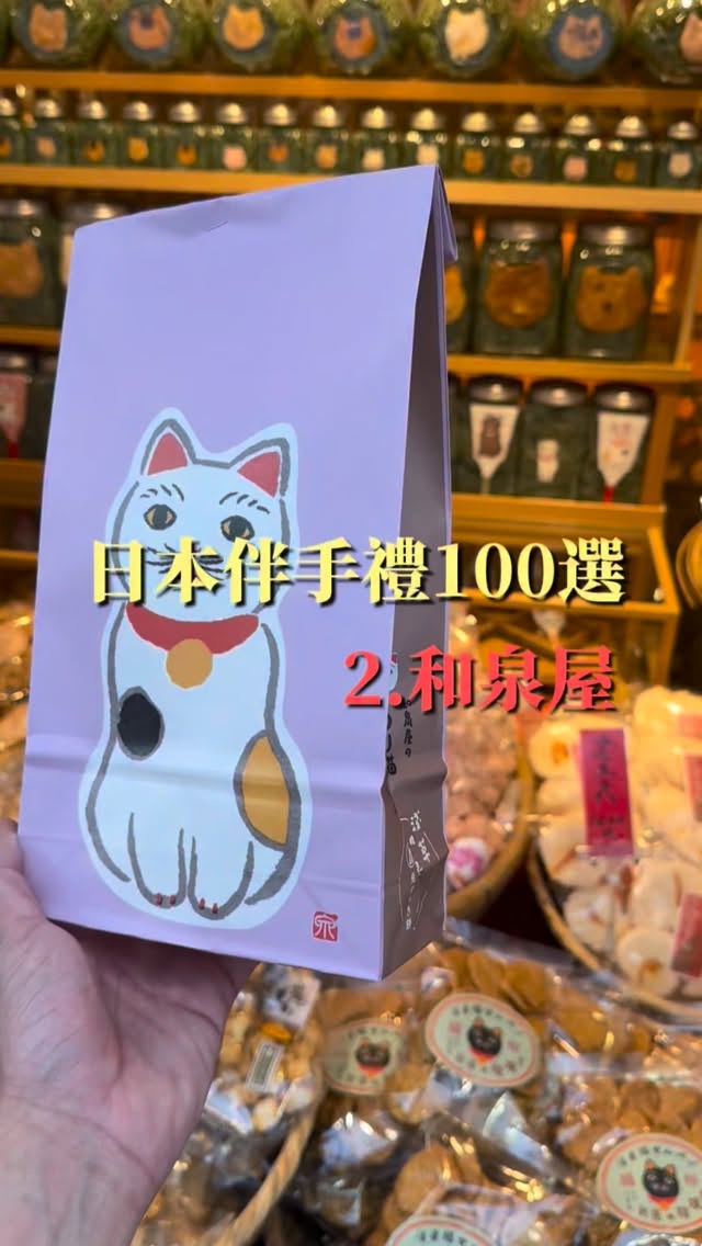 威哥 日本∣ 美食 旅遊  生活, Kaminarimon