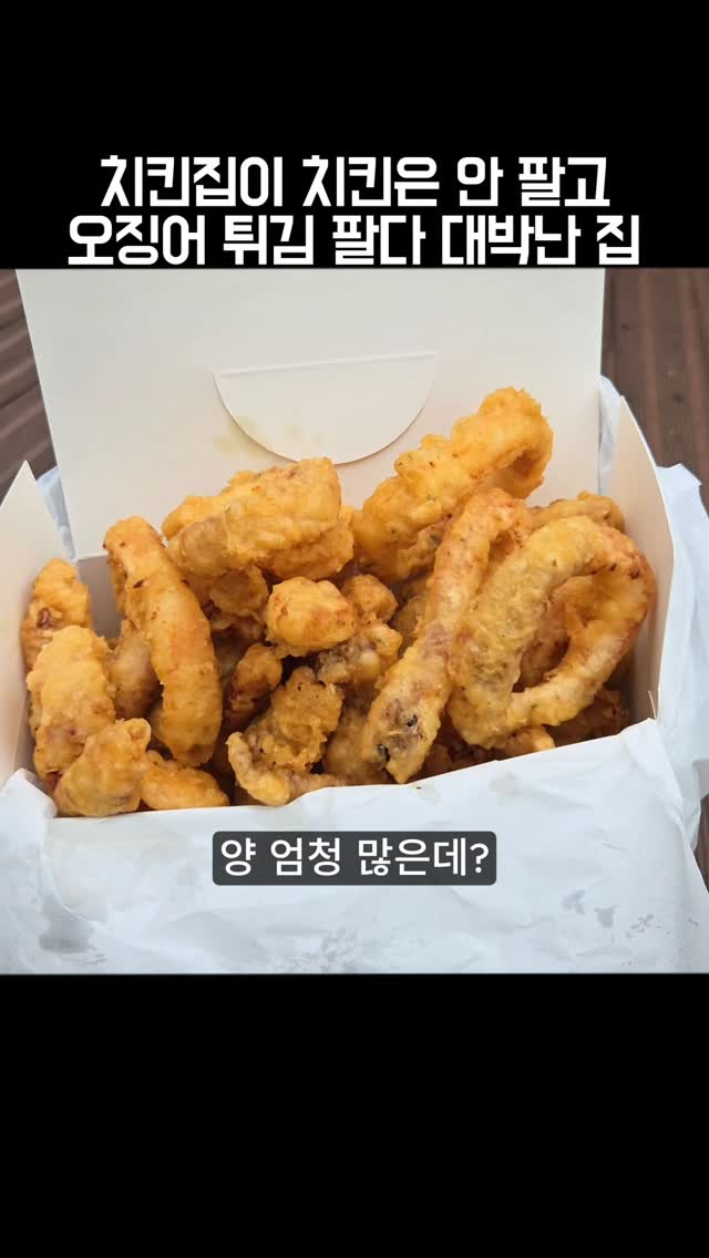 시장한부부 | 전국 맛집 마련 프로젝트, Sinpo International Market, Incheon