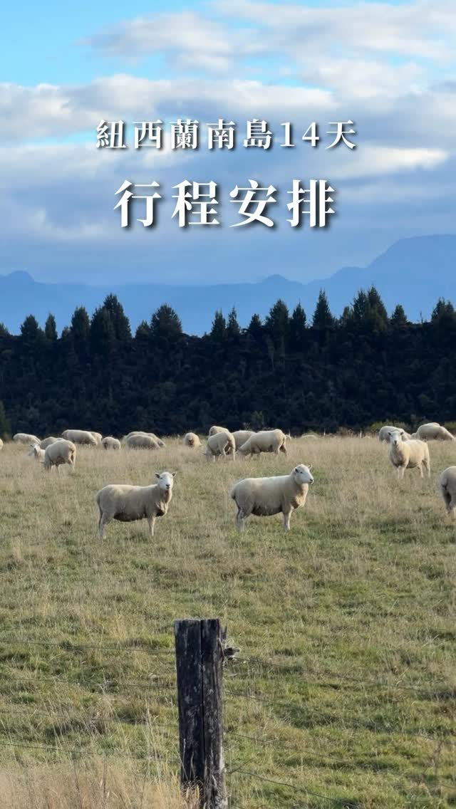 龍龍開烤箱, Roys Peak
