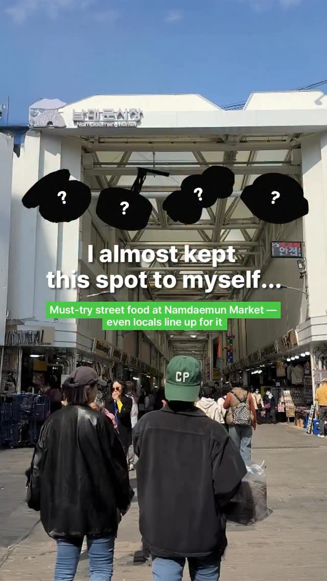 MONEYPLANET, Namdaemun Market