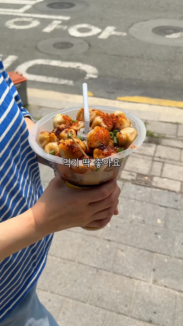 미리먹 | 서울맛집 | 서울근교맛집 | 여행맛집, Hongdae Street