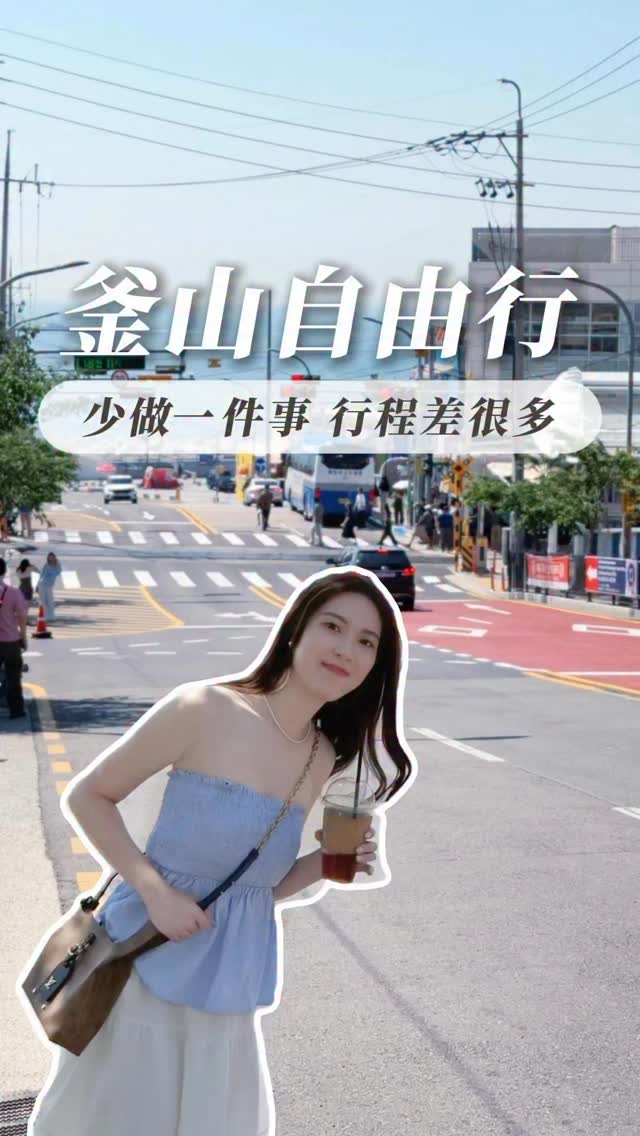 黎曄ya 📍美食｜旅遊｜生活, Gwangalli Beach