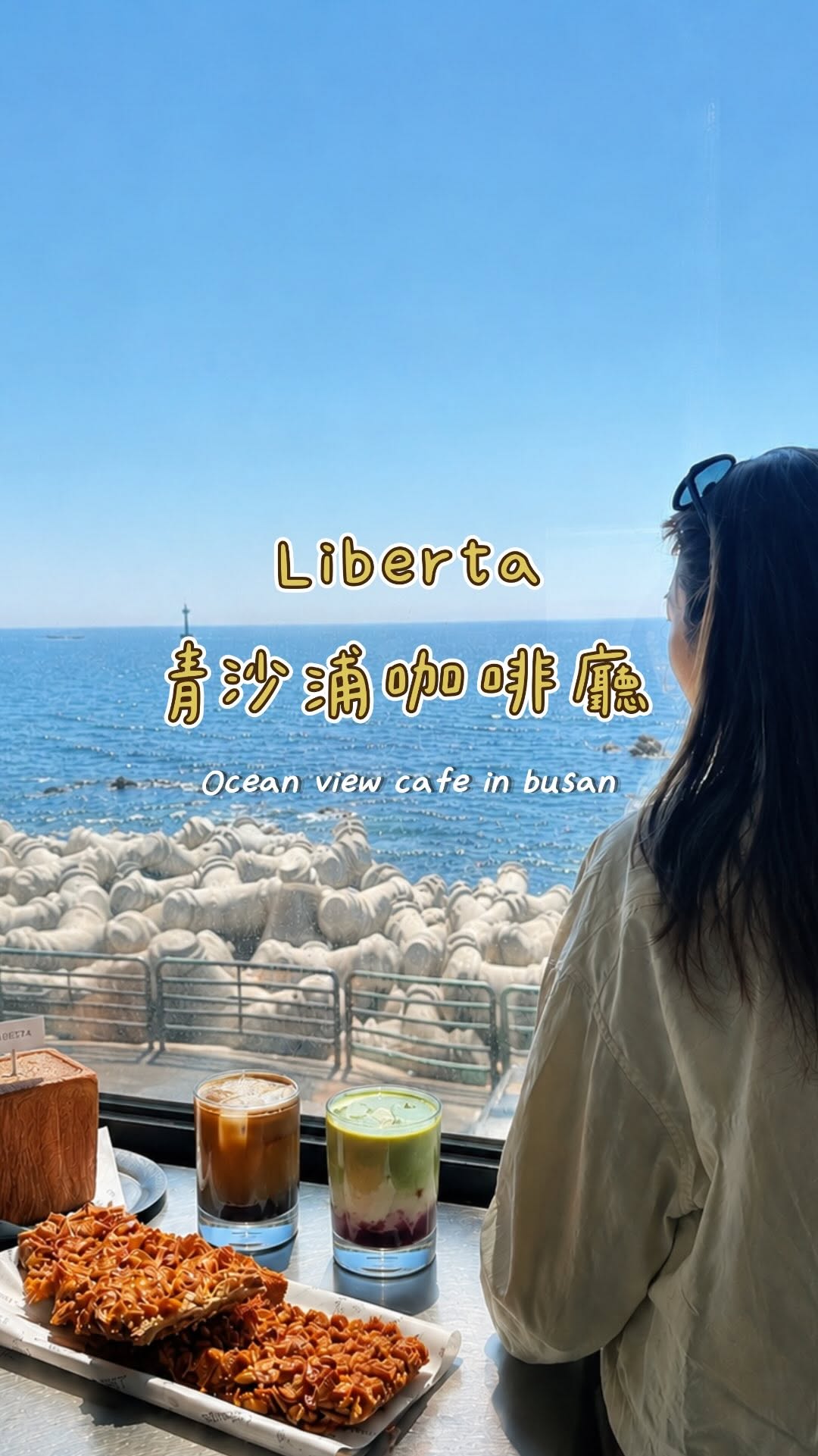 Shan珊珊✨, Cheongsapo