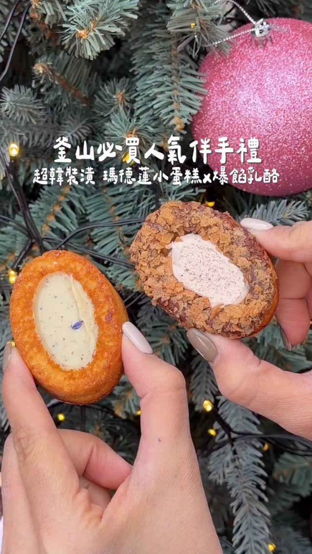 艾瑞絲の吃貨日常｜台北.台中.新竹美食旅遊, DUPLIT