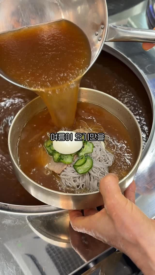 잭선장 | 서울맛집 잠실맛집 강남맛집, Ojangdong Hamheung Naengmyeon