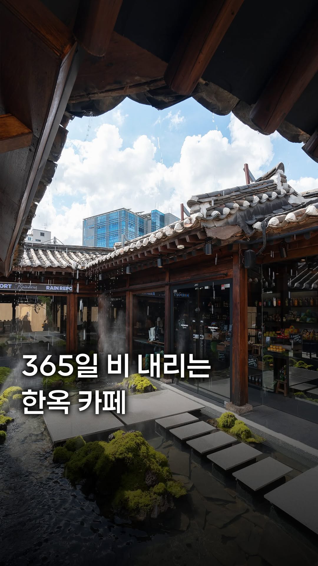 마이시즌｜맛집 팝업 전시 여행, Ikseon-dong Hanok Village