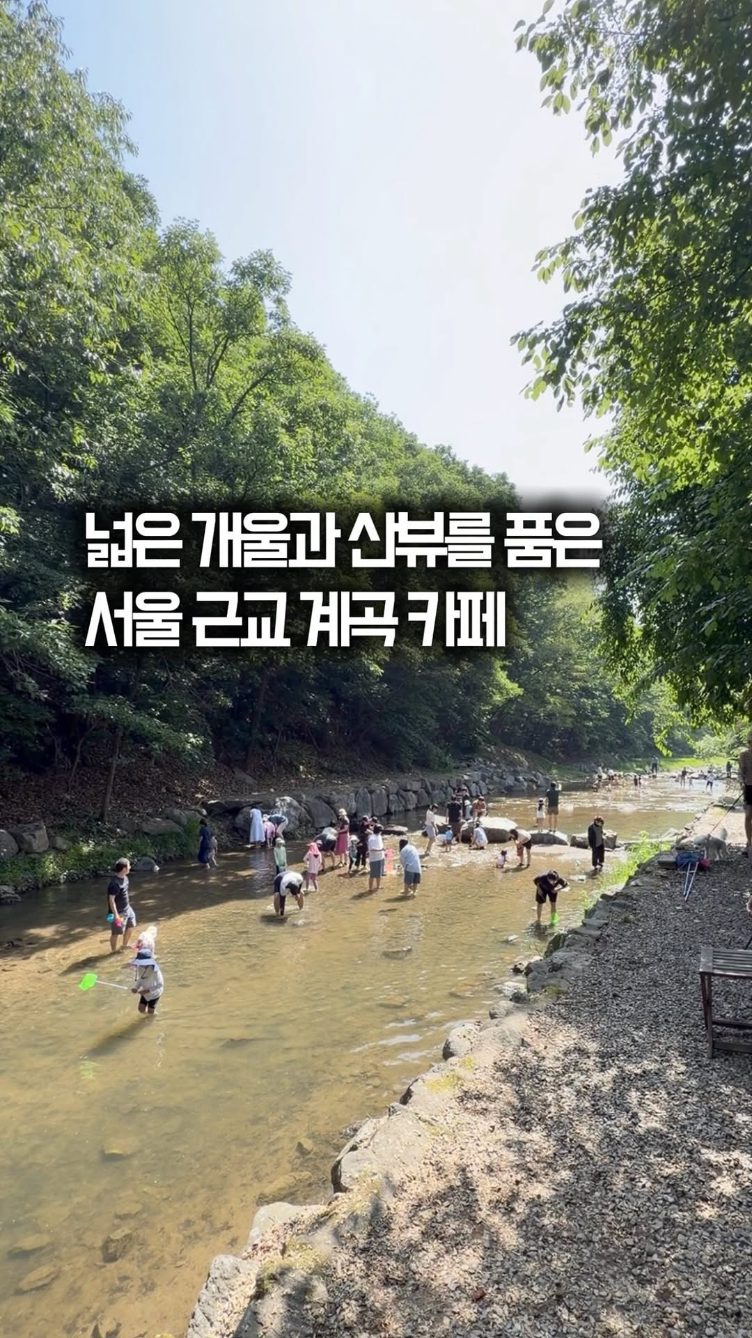 송하연(제이맘) | 아이와 갈만한 곳 | 육아 소통 💌, Namhansanseong North Gate