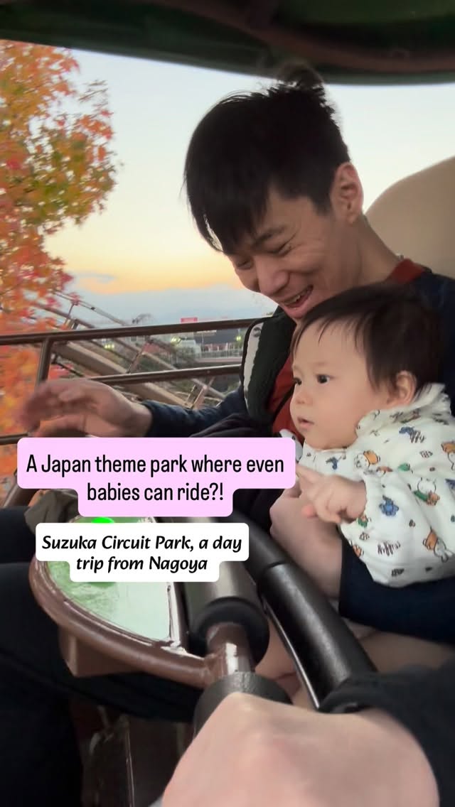 Claire Lim 林媁婷, Suzuka Circuit Park