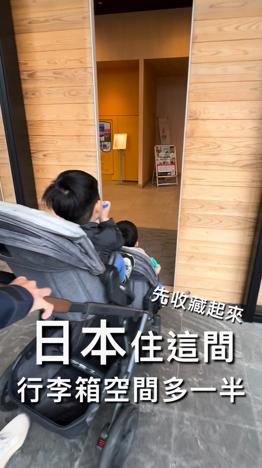 Yuill&Cole, Matsuyama Station